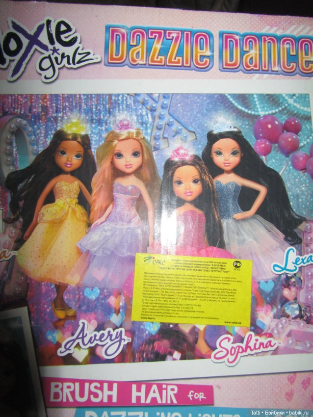 Moxie girlz принцесса Bria (фото 8)