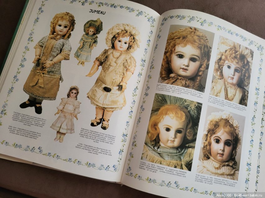 Книги об антикварных куклах, книга с выкройками (фото 2)