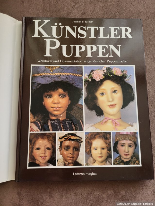 Книги об антикварных куклах, книга с выкройками (фото 3)