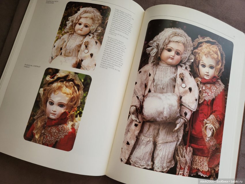 Книги об антикварных куклах, книга с выкройками (фото 6)