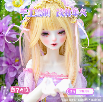 Новинка!Шарнирная кукла Night Lolita("Звезда подиума") девушка-эльф 60 см. Совместная закупка (фото 4)