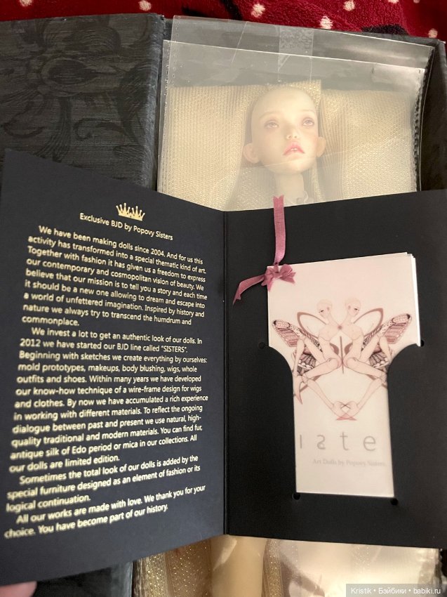 Продаю оригинал Popovy Sisters doll Peewit (фото 7)