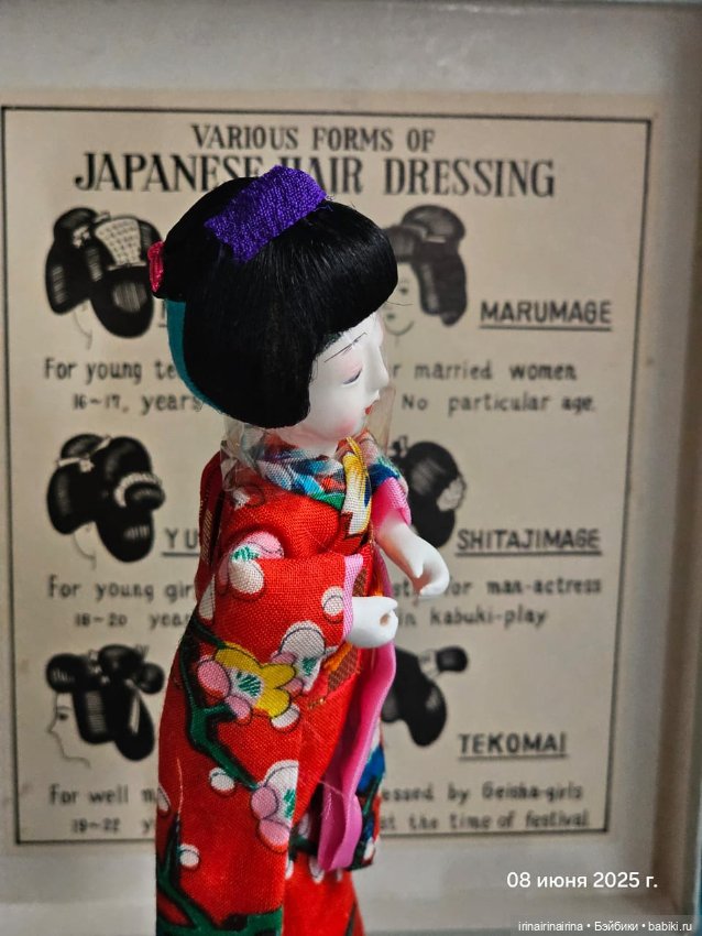 Японская куколка , с париками , набор 1 (453.7) (фото 9)