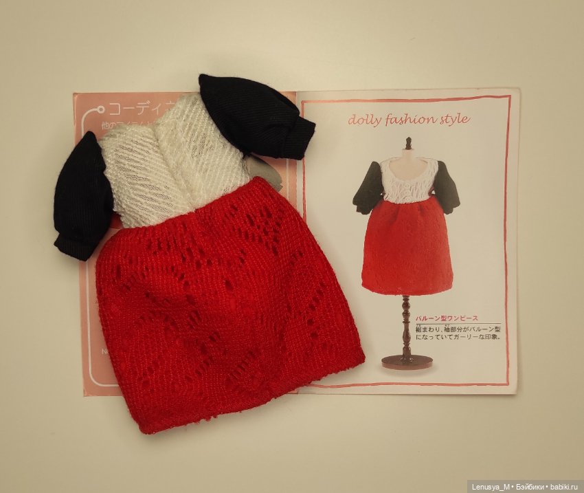 Re-ment #3 2007г платье для фешн кукол формата 1/6 (фото 4)