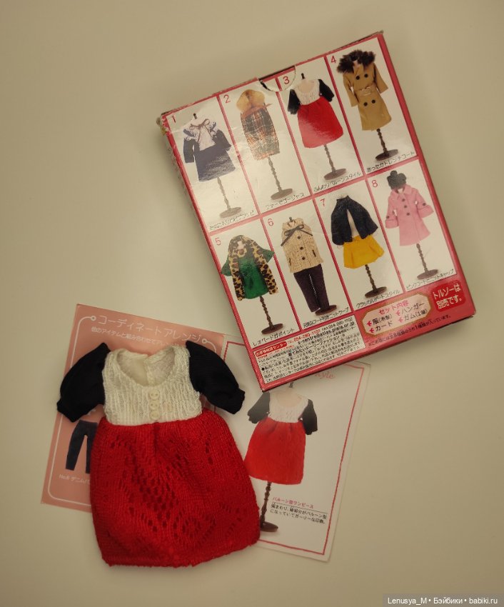 Re-ment #3 2007г платье для фешн кукол формата 1/6 (фото 5)