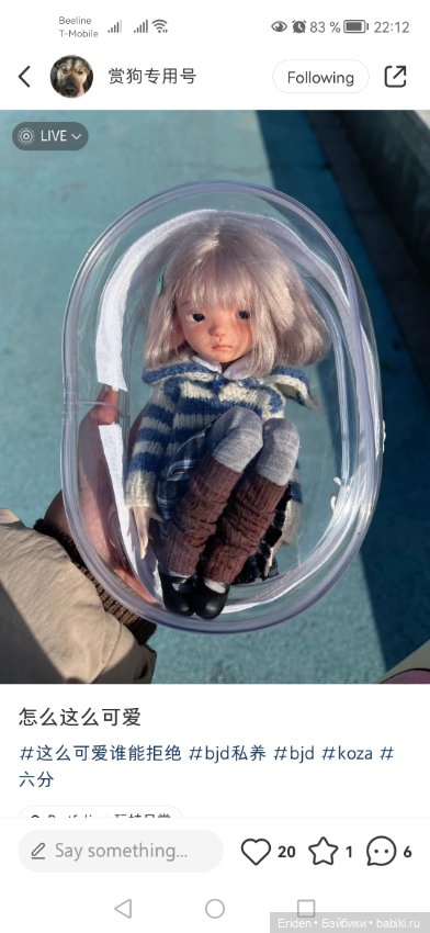 Lelehan Koza Azone flesh — Авторские куклы BJD