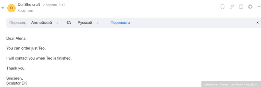 Голова EN Dollshe Teo — Части кукол BJD (фото 5)