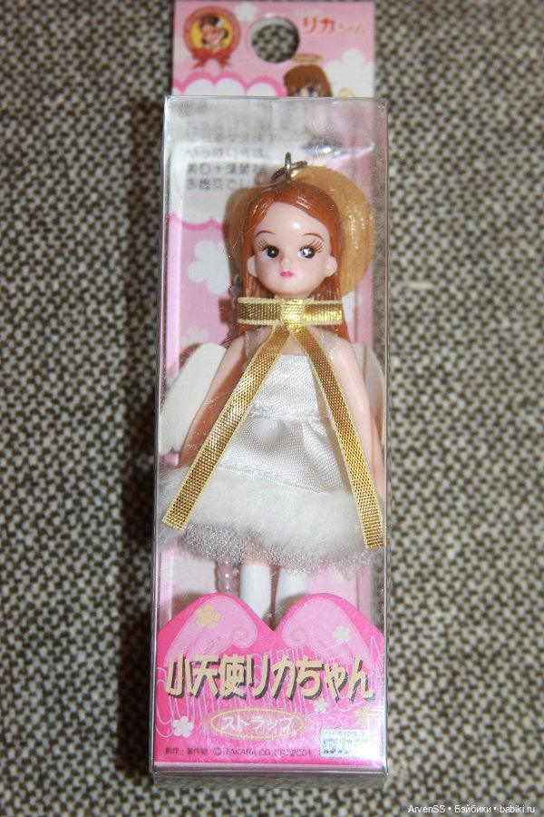 Винтажные брелоки Takara Licca keychan по мотивам выпусков 1 поколения Ликки (фото 9)