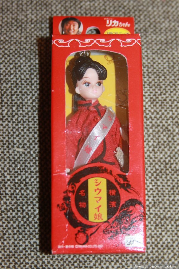 Винтажные брелоки Takara Licca keychan по мотивам выпусков 1 поколения Ликки (фото 3)