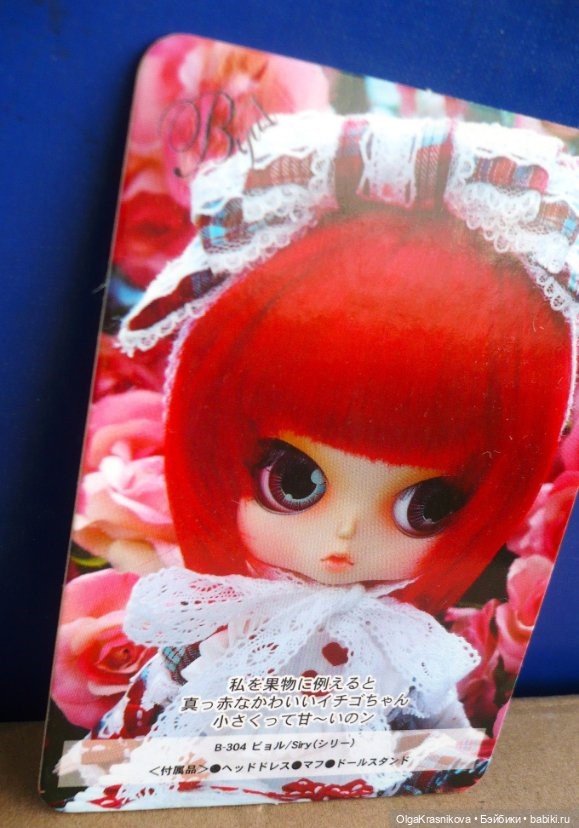 Кукла Пуллип (Pullip) - Бьюл (фото 6)