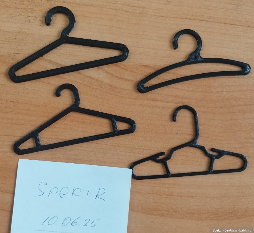 Вешалки (плечики) для кукольной одежды Паола Рейна, шириной 10см (фото 3)