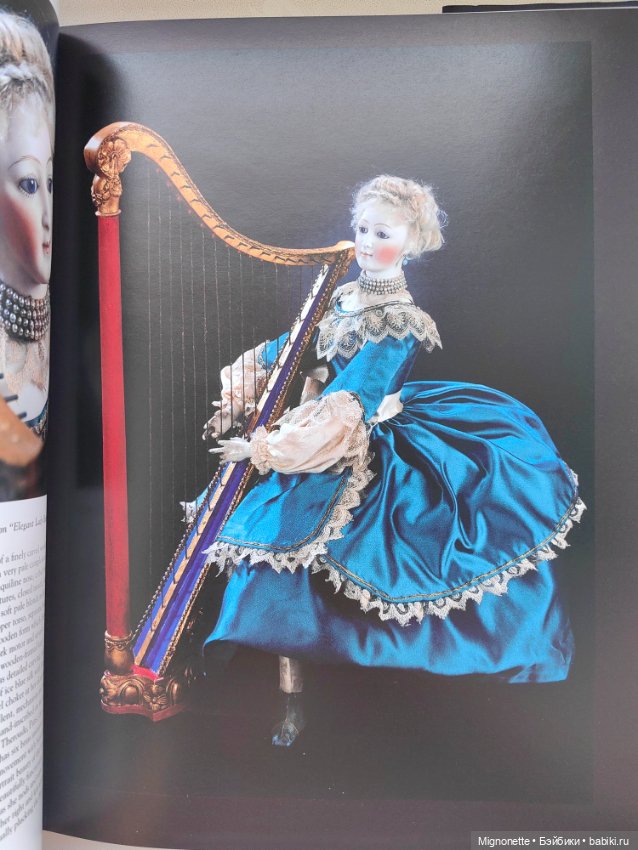 Каталог Терио 2007 по антикварным куклам (фото 5)