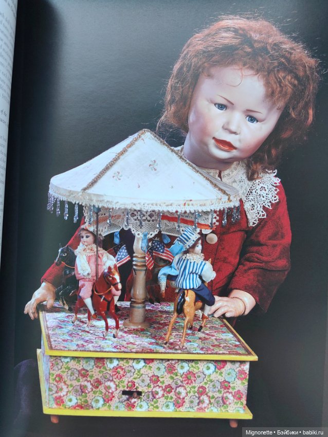 Каталог Терио 2007 по антикварным куклам