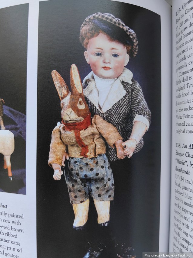 Каталог Терио 2007 по антикварным куклам