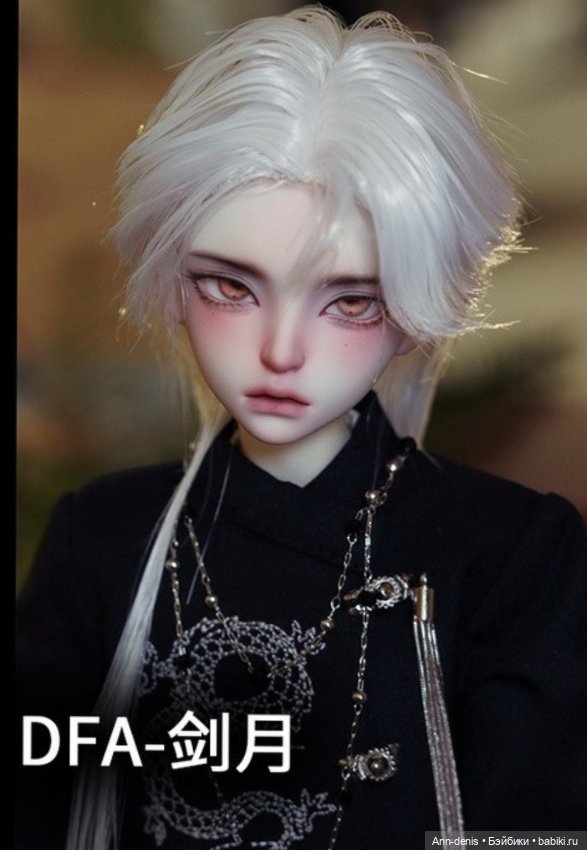 Doll Family-A Jian Yue — Куклы BJD