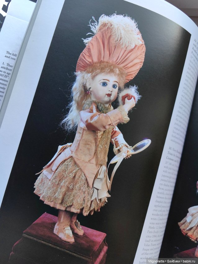 Каталог Терио 2007 по антикварным куклам (фото 2)
