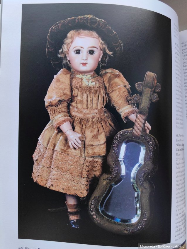 Каталог Терио 2007 по антикварным куклам