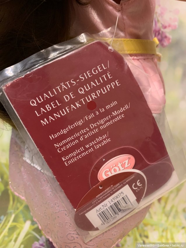 Шикарная Ханна именинница 2014 г. от Gotz (Готц) (фото 10)