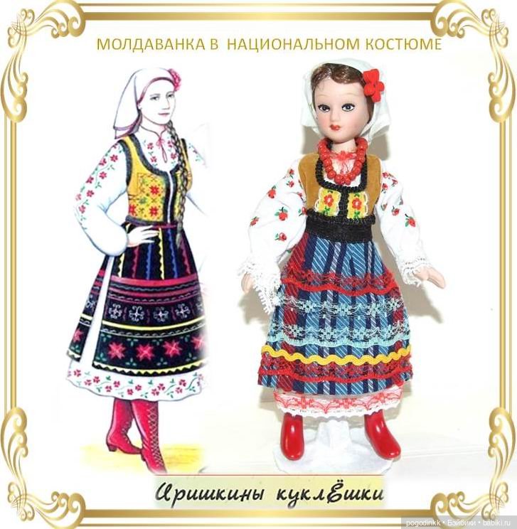 15 кукол в костюмах народов СССР, 21 см (ООАК)