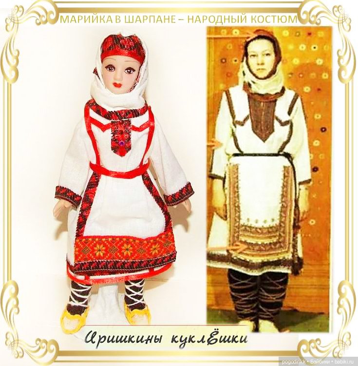 8 кукол в костюмах народов Поволжья - 21 см (ООАК) (фото 4)