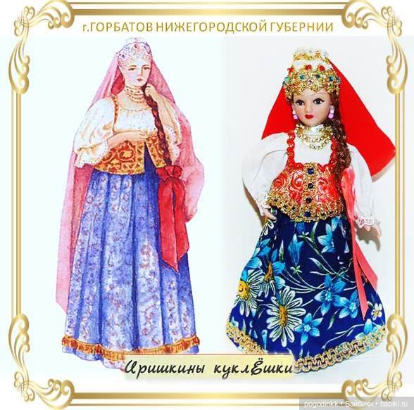 8 кукол в костюмах народов Поволжья - 21 см (ООАК)