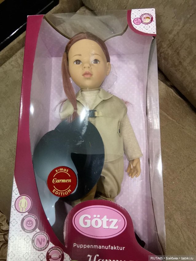 Продам очаровательную Кармен от компании. Gotz