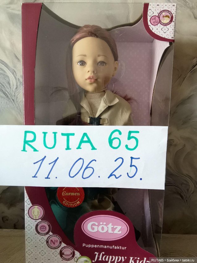 Продам очаровательную Кармен от компании. Gotz (фото 8)