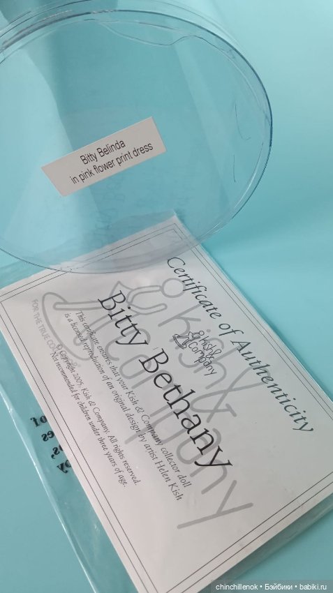 Яркая Bitty Bethany Belinda со своей куколкой от Helen Kish