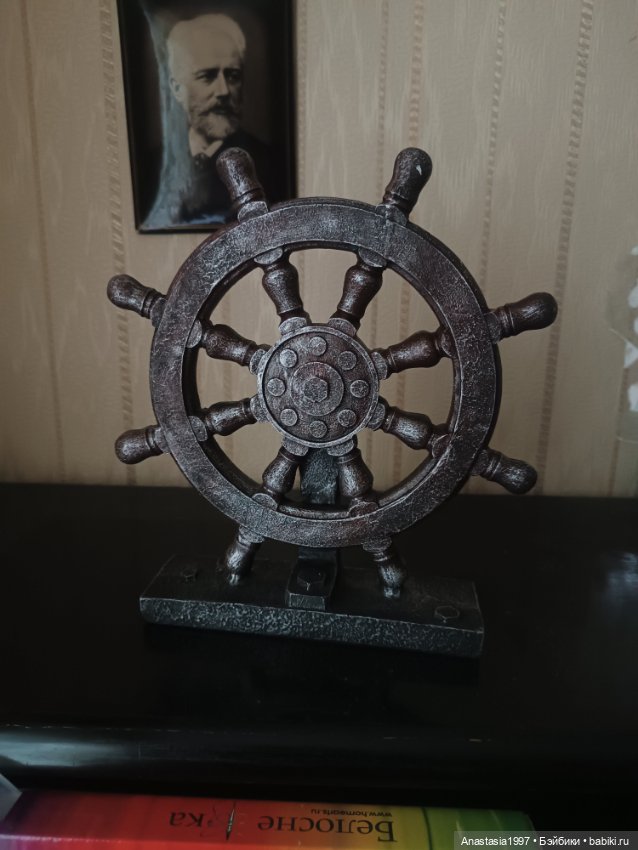 Штурвал — Статуэтки