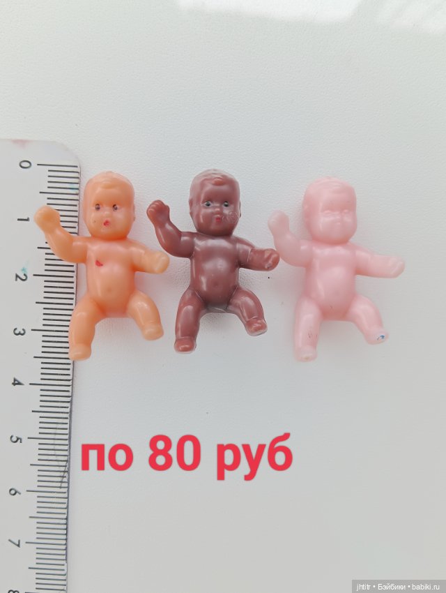 Микро пупсики ГДР ,Китай и другие (фото 6)