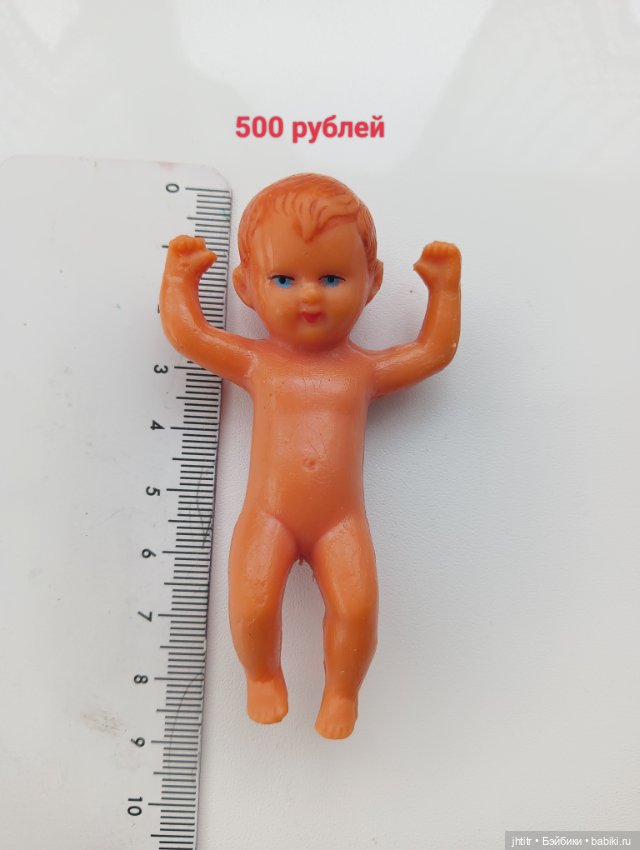 Микро пупсики ГДР ,Китай и другие (фото 7)