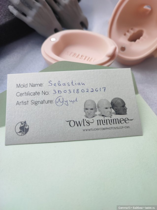 Миними Себастьян Стэн в ориентале Owl (фото 3)