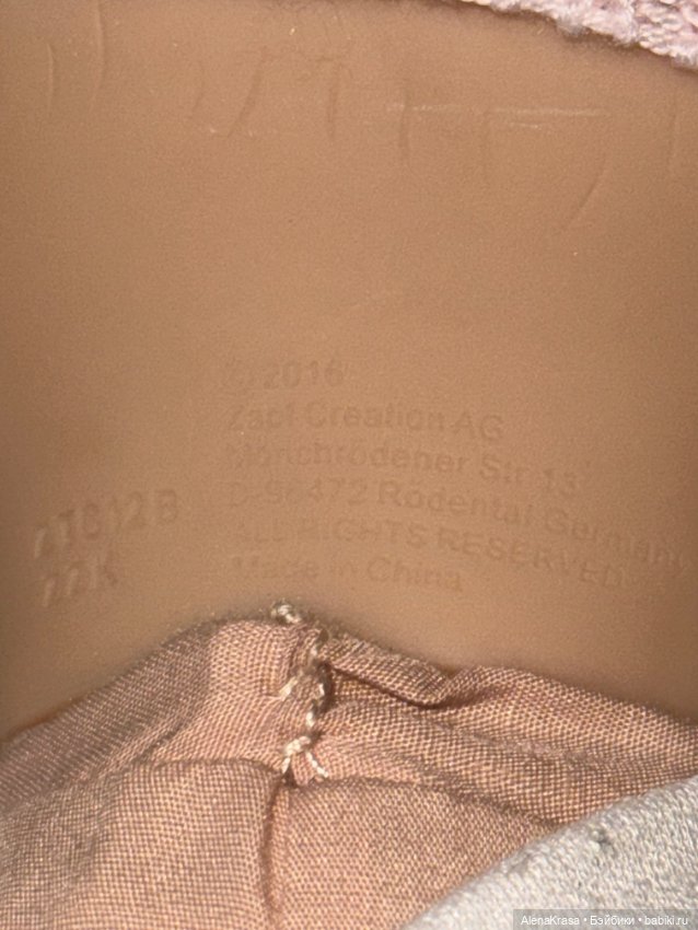 Кукла Zapf — Игровые куклы (фото 3)