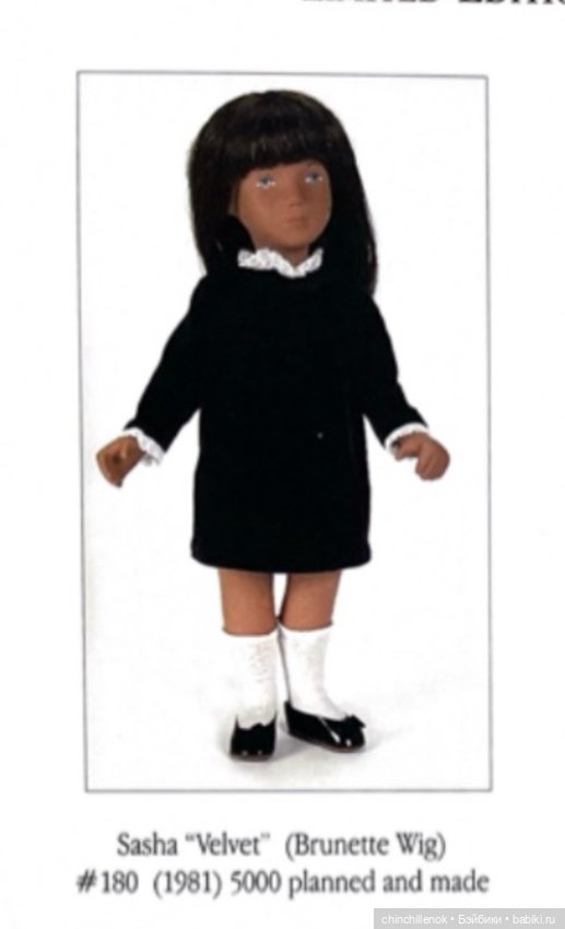 Сашенька в бархате Velvet Sasha doll Morgenthaler