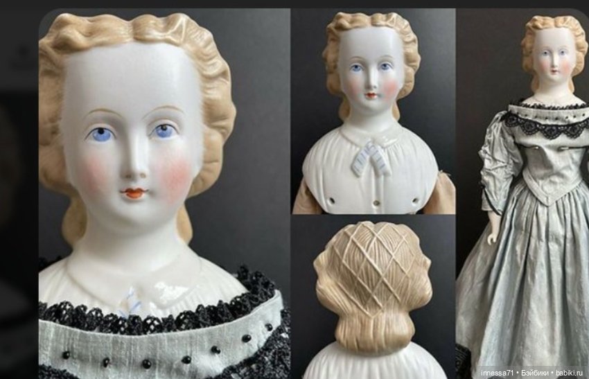 Антикварная дама-париан в стиле императрицы Евгении,реставрация (фото 8)