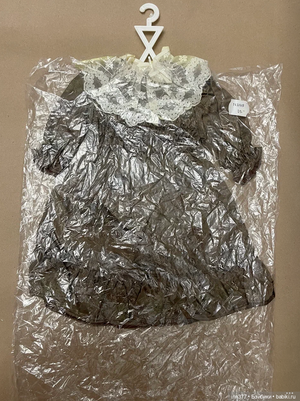 Платье для антикварной, винтажной или любой другой куклы