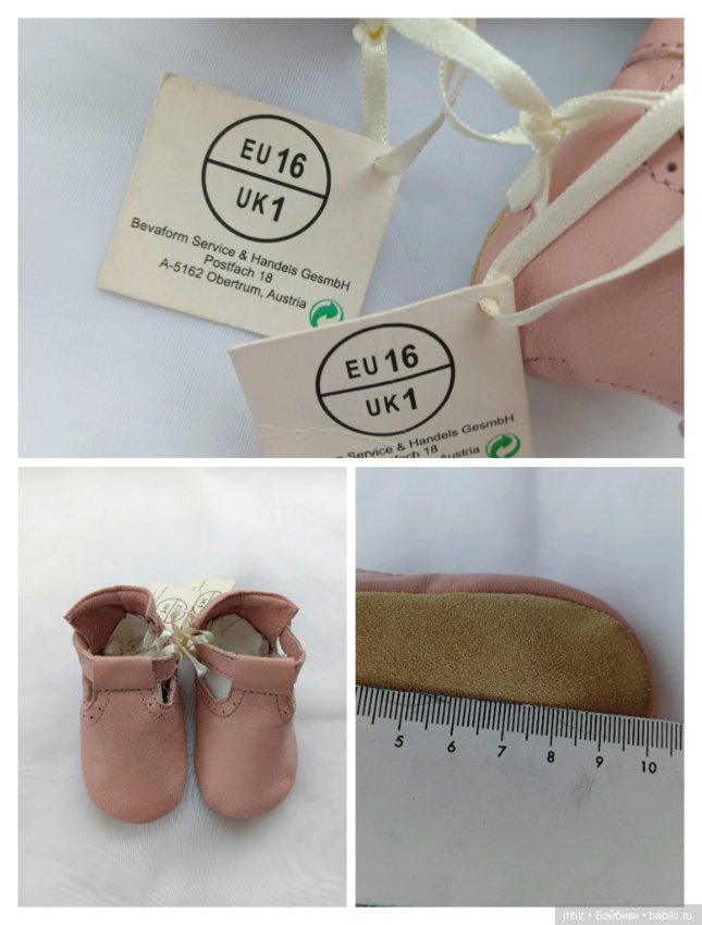Пинетки ,туфельки ,ботинки для реборн и других похожего формата (фото 2)