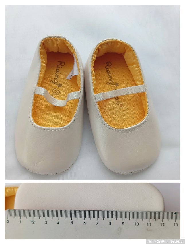 Пинетки ,туфельки ,ботинки для реборн и других похожего формата