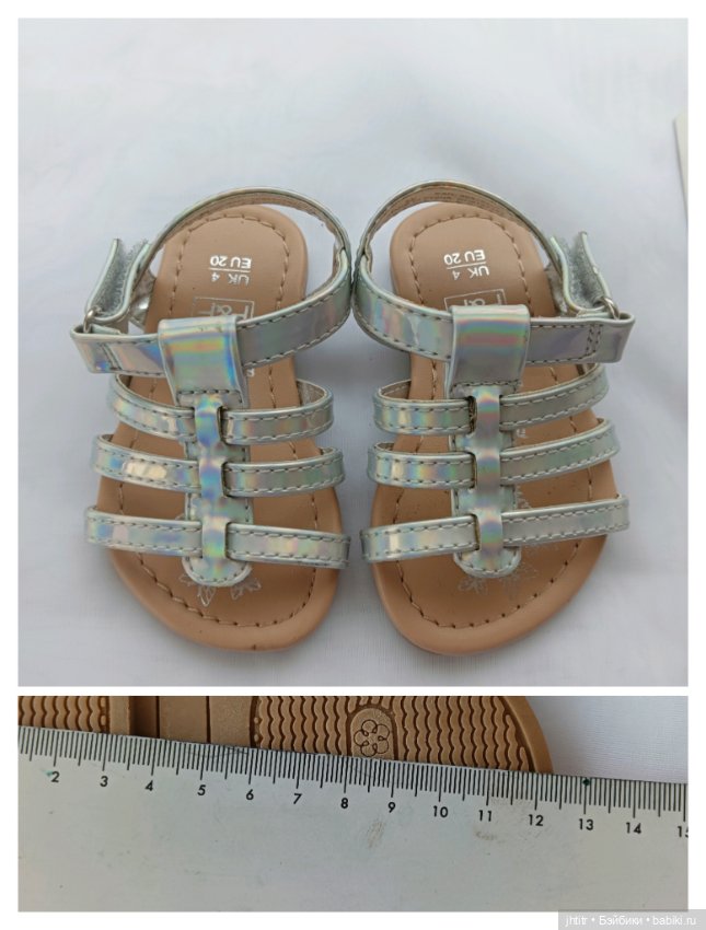 Пинетки ,туфельки ,ботинки для реборн и других похожего формата (фото 8)