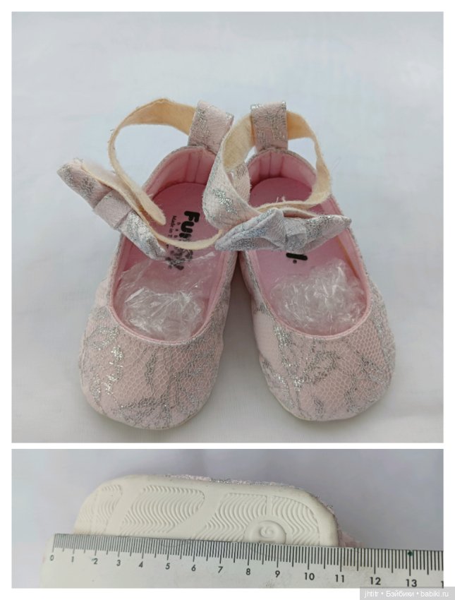 Пинетки ,туфельки ,ботинки для реборн и других похожего формата