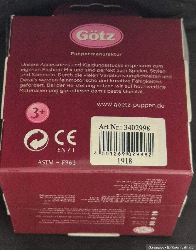 Оригинальные фирменные коньки Gotz (фото 7)