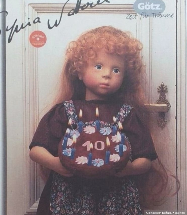 Fanouche Sylvia Natterer — Коллекционные куклы