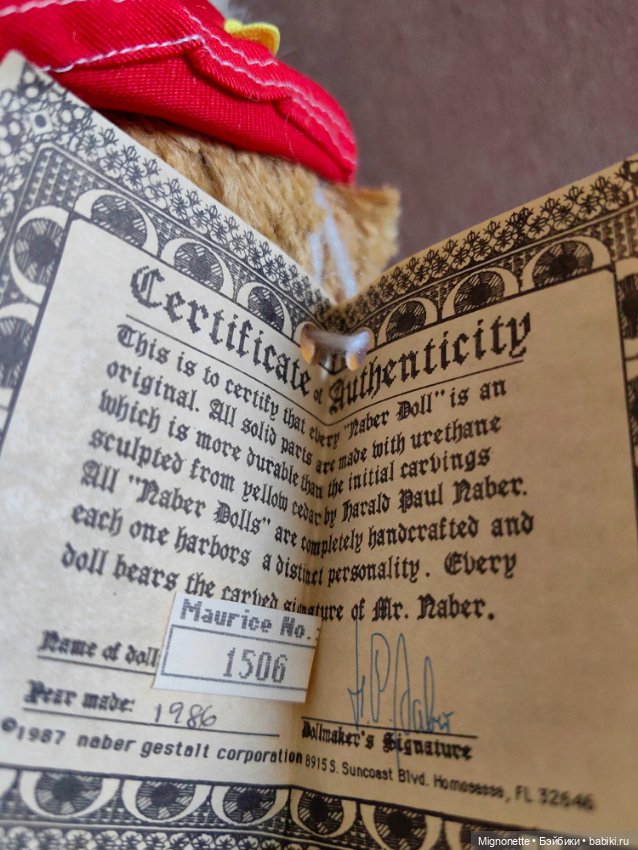 Деревянный Морис, Naber Kids, 1986