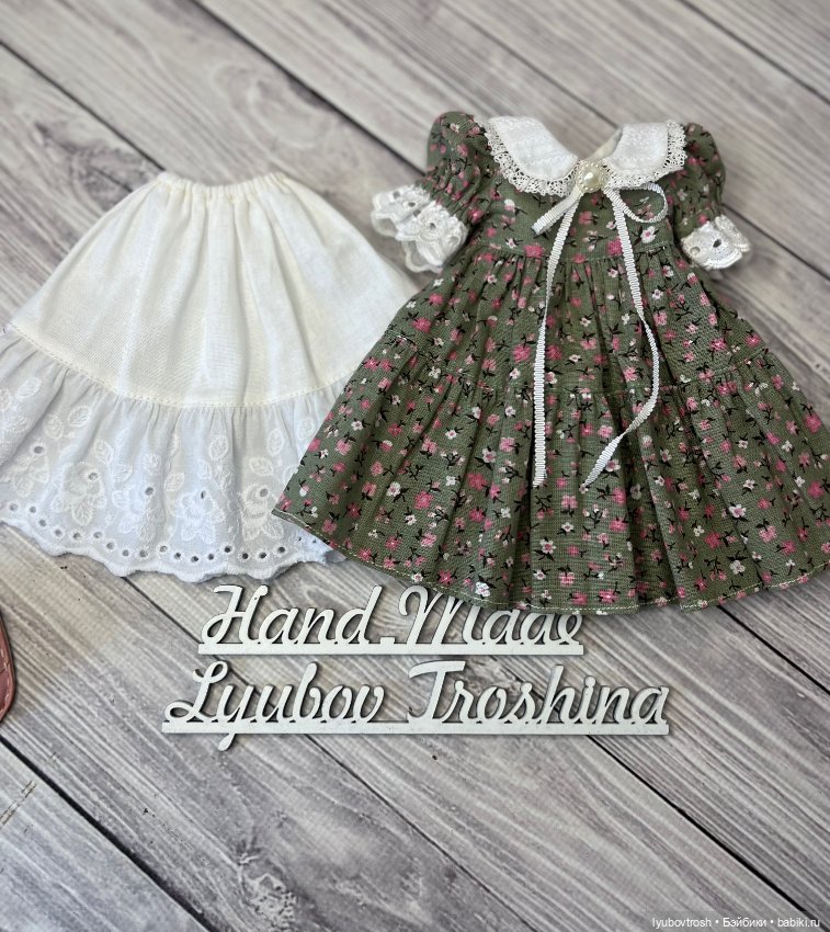 Дизайнерское платье для Little Darling, Паола Рейна