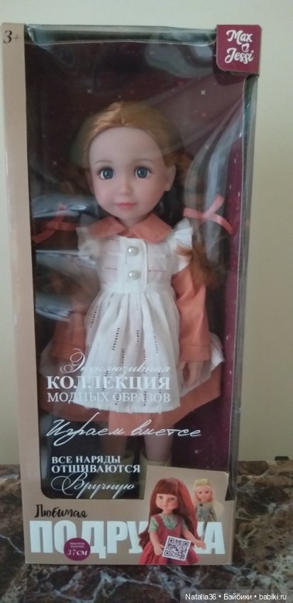 Куклы Любимая подружка 37 см (фото 3)