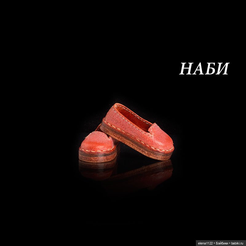 Тапки для Наби — Обувь для BJD (фото 3)