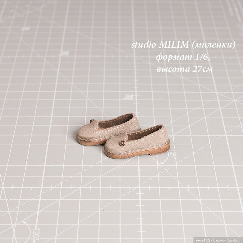 Лоферы для studio MILIM (миленки) формат 1/6, высота 27см