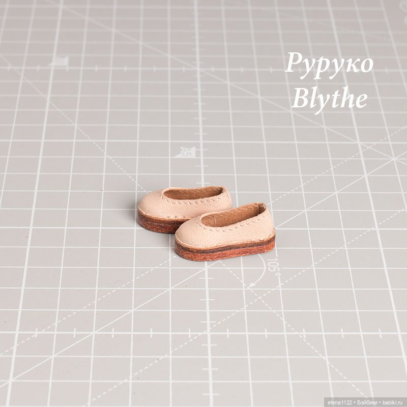 Тапочки для Blythe, Руруко