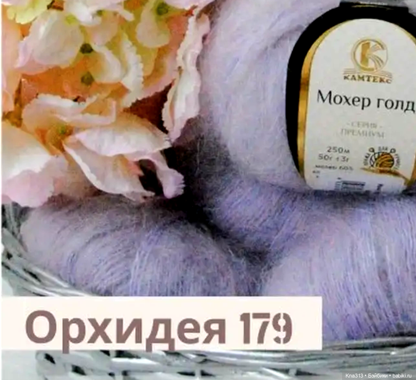 Кардиган с капюшоном для кукол Паола Рейна
