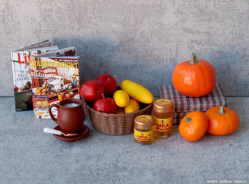 Осенний набор №1 в масштабе 1:6